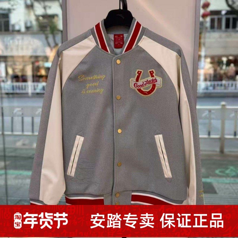 好事发生丨新年款红色棒球服夹克男冬季美式外套女152618709N