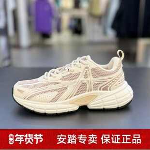 A破晓2025女鞋樊振东潮流透气舒适生活跑步鞋休闲鞋122548801