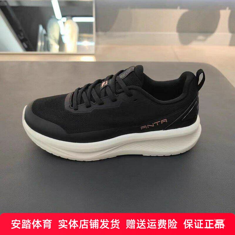 神行13丨女子轻质减震运动鞋秋季新款耐磨健身跑鞋122547718