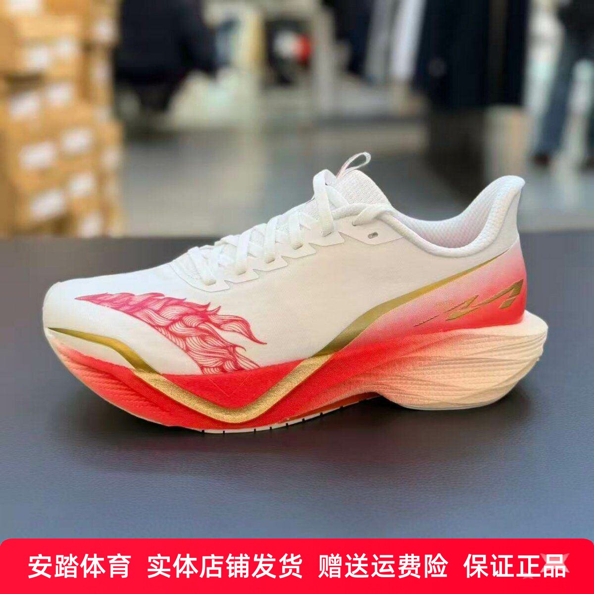 马赫6代男鞋运动鞋2025新款男士鞋子轻便软底跑步鞋112615583