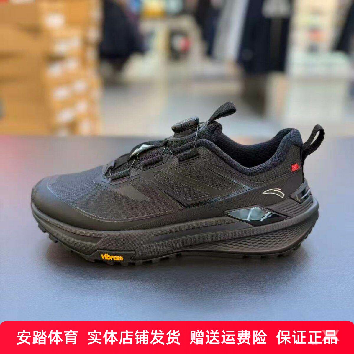 /冬季新款天都男子户外时尚休闲运动越野跑鞋112615599