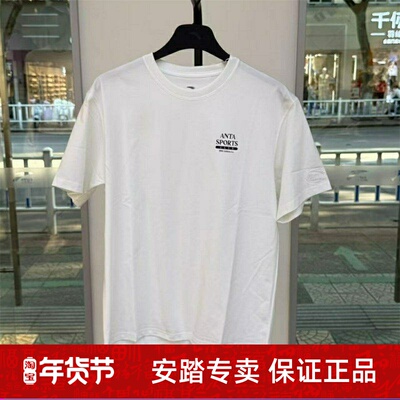 短袖t恤男2025夏季新款宽松透气休闲运动上衣短袖152538121