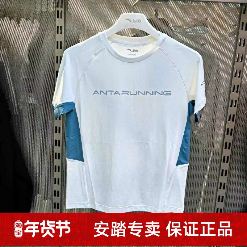 儿童2025夏款男大童跑步针织短袖衫水冷速干透爽T恤352525117,童装/婴儿装/亲子装,儿童运动衣,淘宝优惠券,粉丝福利购,淘宝优惠卷