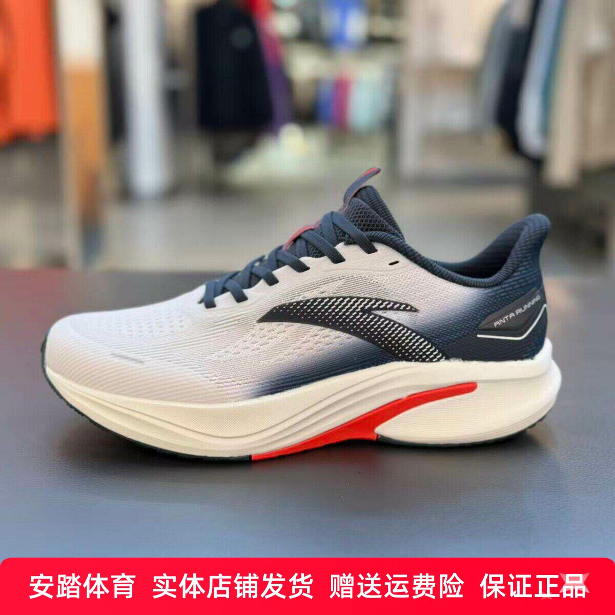 氢跑8男跑鞋2026新款超轻透气体测跑步鞋休闲运动鞋112625541