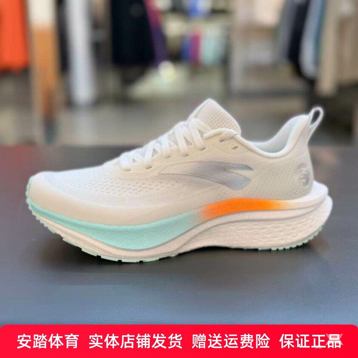 马赫6代SE丨缓震跑步鞋女夏季新款中考体测运动鞋122625582
