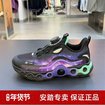 能量环11.0|儿童2025秋冬款男童犟弹科技跑鞋运动鞋312545588