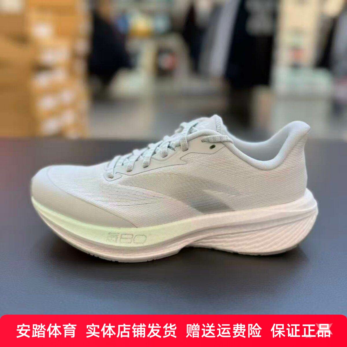 二区心率80丨缓震氮科技女跑鞋冬季新款耐磨运动鞋122615555