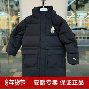 儿童2025冬季男大童欧文宽松防风保暖中长款羽绒服352611909