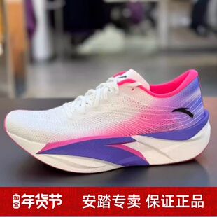 C202丨2025男氮科技专业碳板马拉松竞速减震跑步鞋112545580R