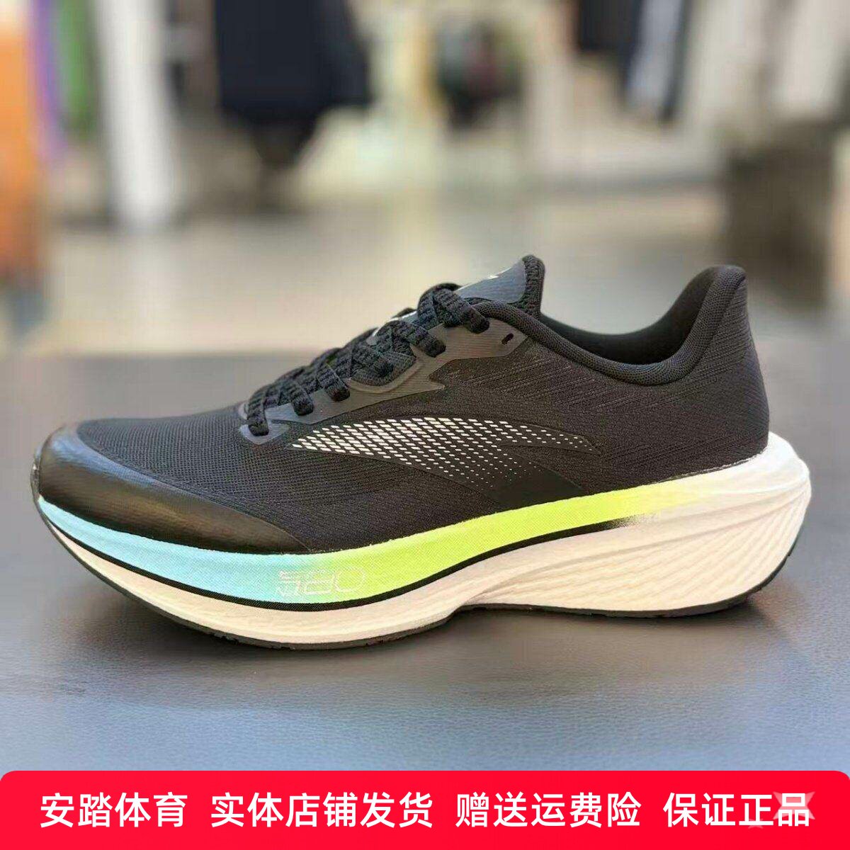 羚跑男跑步鞋2026年春季新款时尚运动鞋氮科技112615555