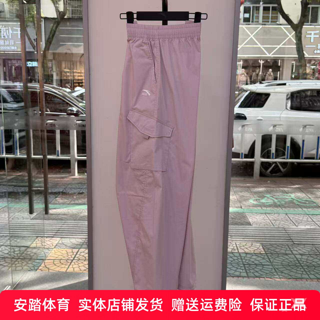 安踏伞兵裤女2026夏季薄款阔腿工装直筒休闲裤运动长裤162628506