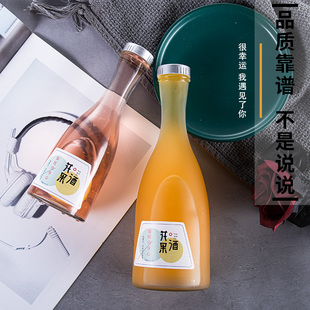 网红果酒瓶子二两半斤玻璃容器装酒用的瓶子透明玻璃瓶蒙砂玻璃瓶