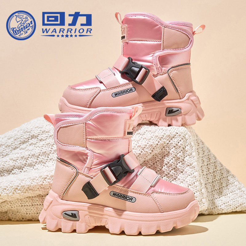 回力童鞋儿童加绒雪地靴