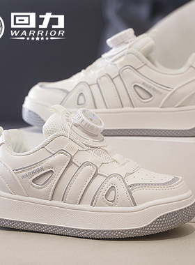 回力童鞋2026春秋新款儿童白色板鞋女童轻便休闲鞋男童透气运动鞋