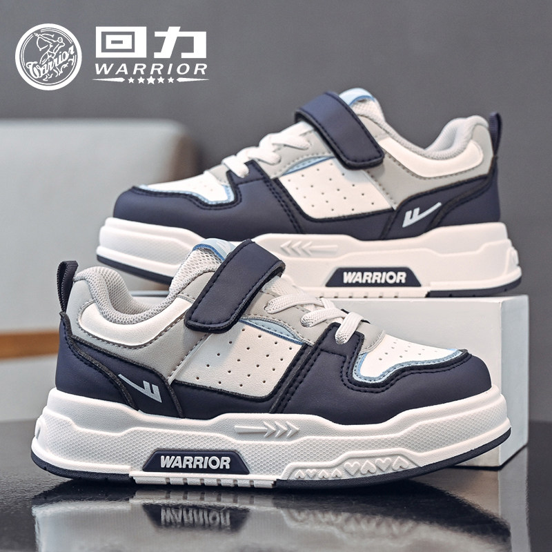 回力童鞋女童透气板鞋2025春季新款儿童魔术贴休闲鞋男童运动鞋子,童鞋/婴儿鞋/亲子鞋,板鞋,淘宝优惠券,粉丝福利购,淘宝优惠卷