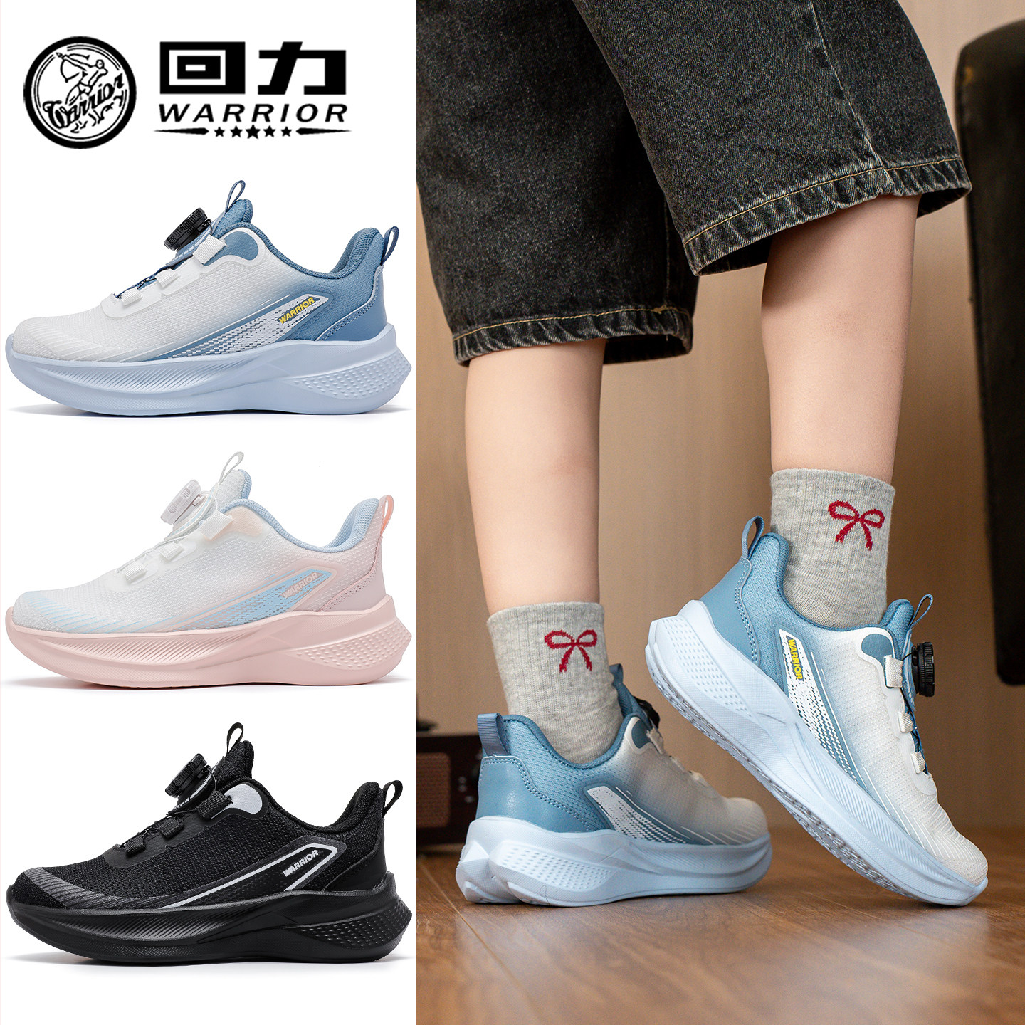 回力童鞋女童时尚运动鞋2026春季新款儿童透气休闲鞋男童学生鞋子