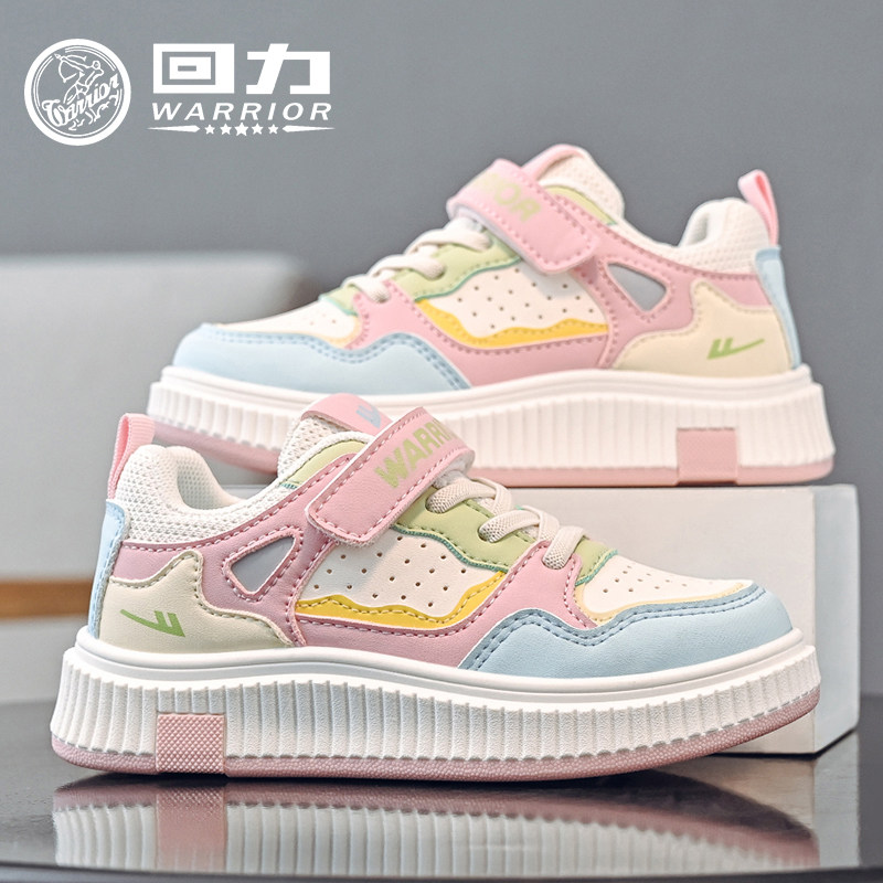 回力童鞋女童流行板鞋2025秋季新款儿童学生小白鞋男童透气休闲鞋,童鞋/婴儿鞋/亲子鞋,板鞋,淘宝优惠券,粉丝福利购,淘宝优惠卷