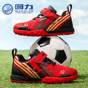 回力童鞋男童魔术贴足球鞋2025秋季新款儿童轻便运动鞋男孩训练鞋