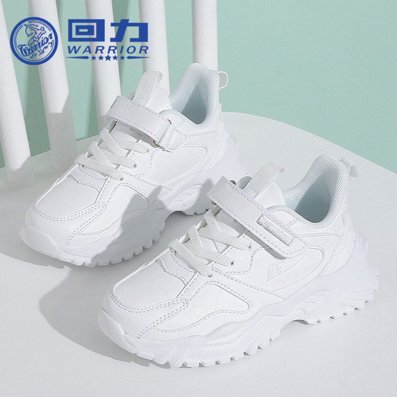 回力童鞋女童软底休闲鞋2025春季新儿童透气跑步鞋男童百搭运动鞋,童鞋/婴儿鞋/亲子鞋,运动鞋,淘宝优惠券,粉丝福利购,淘宝优惠卷