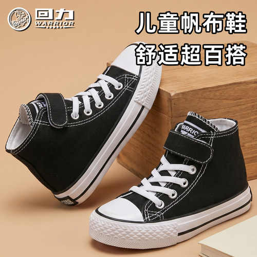 新款春秋舒适风耐磨高帮帆布鞋
