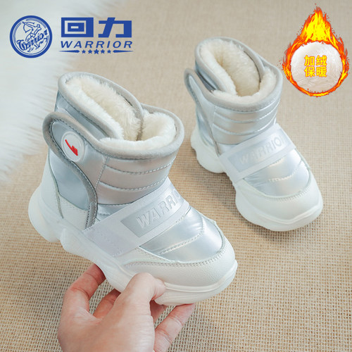 回力童鞋儿童雪地靴2025冬季男童大棉鞋加绒加厚保暖女童棉靴子