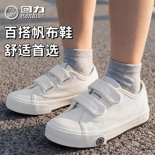 回力正品学校幼儿园白鞋不臭脚