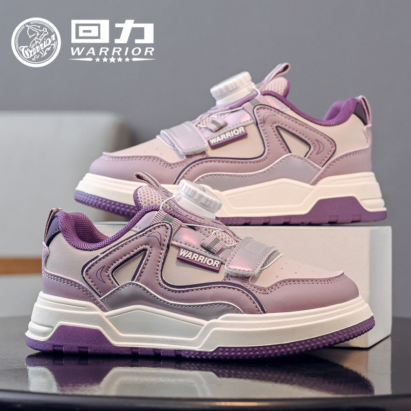 回力童鞋女童时尚运动鞋2025秋季新款儿童软底休闲鞋男童学生板鞋,童鞋/婴儿鞋/亲子鞋,板鞋,淘宝优惠券,粉丝福利购,淘宝优惠卷