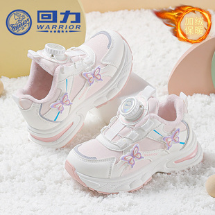 回力童鞋女童漂亮二棉鞋2025冬季新款儿童保暖运动鞋女孩加绒冬鞋
