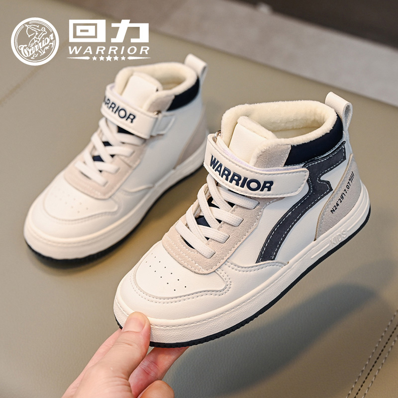 回力童鞋儿童高帮二棉鞋2025新款冬季男童棉靴子女童加绒保暖鞋子