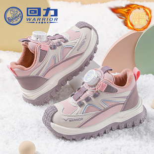 回力童鞋女童漂亮二棉鞋2025冬季新款儿童保暖运动鞋男童加绒冬鞋