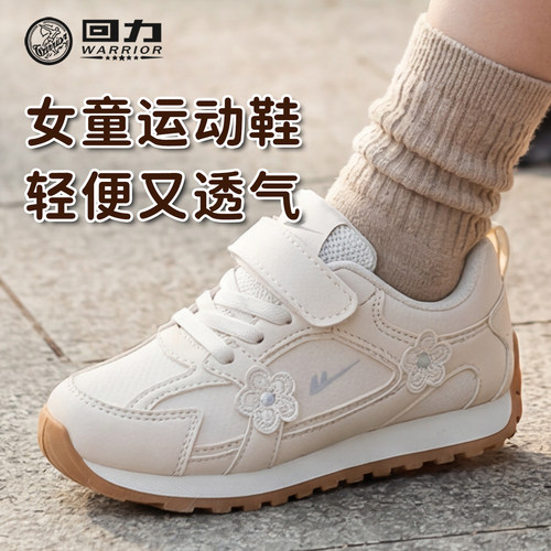 回力童鞋女童皮面运动鞋2026秋季