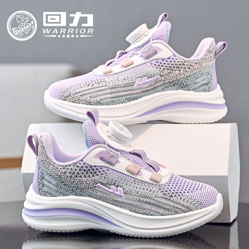 回力童鞋女童网面透气休闲鞋