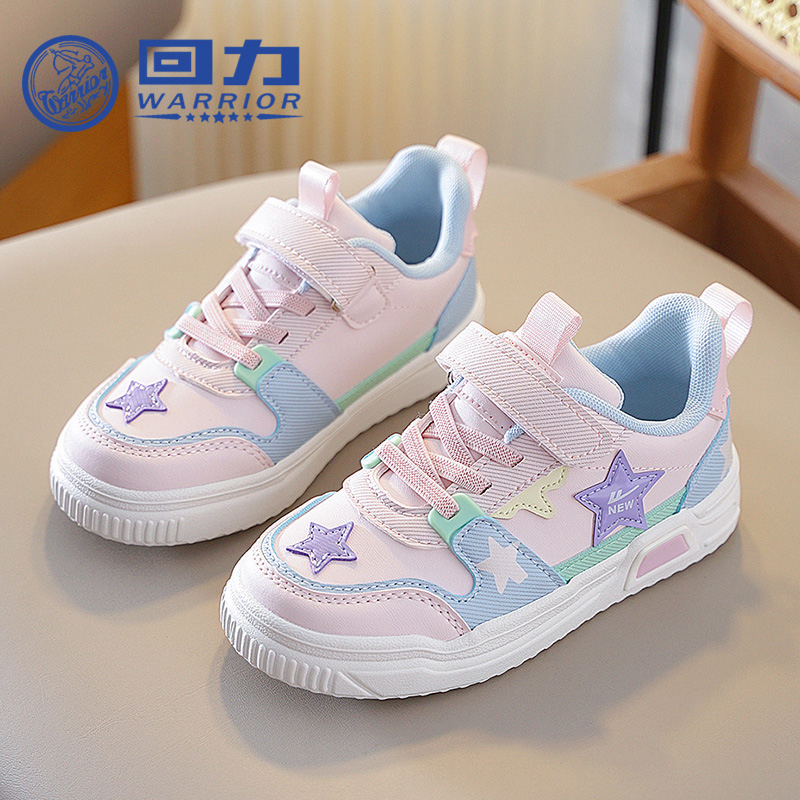 回力童鞋儿童百搭小白鞋