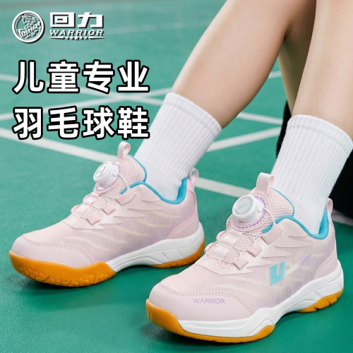 回力童鞋女童轻便羽毛球鞋2026秋