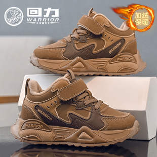 回力童鞋男童加绒二棉鞋2025冬季新款儿童保暖板鞋男孩中大童棉靴