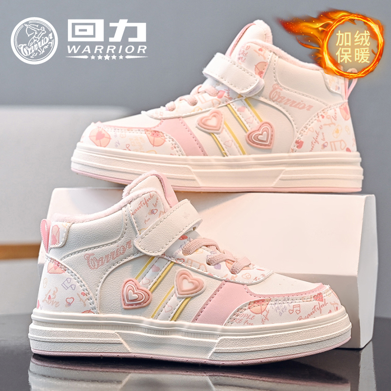 回力童鞋女童加绒二棉鞋2025冬季