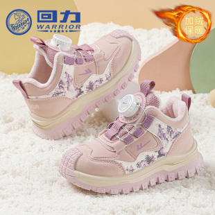 女童加绒二棉鞋 男童软底冬鞋 2025冬季 儿童保暖运动鞋 新款 回力童鞋