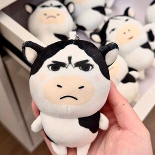可爱搞怪草地牛玩具挂件表情包毛绒玩偶装饰摆件送闺蜜生日礼物女