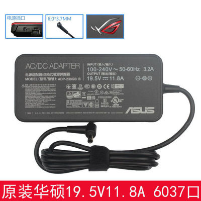 华硕ASUS天选ROG飞行堡垒系魔霸5678笔记本电源适配器FA506充电线
