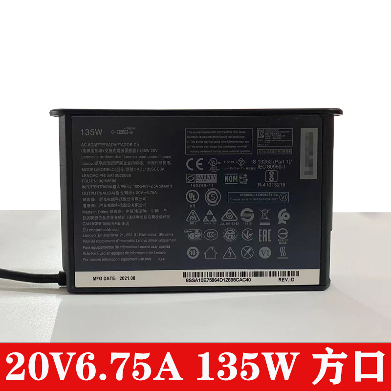 联想135W拯救者14/15小新Y700T笔记本P15V隐士电源适配器20V6.75A