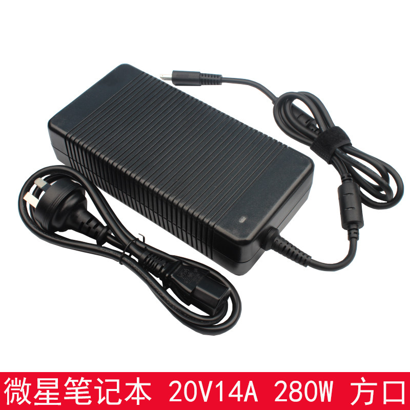 适用神舟TX8R5 TX8R9笔记本4060显卡20V14A电源适配器280W 330W