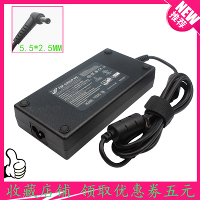 全汉FSP180-AJBN3机械革命笔记本电源适配器19.5V9.23A充电器180W