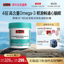 Swisse斯维诗四倍深海rTG鱼油omega3高浓度胶囊女生成人dha记忆力