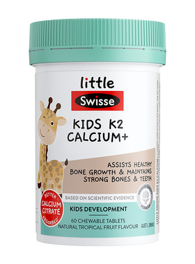 Swisse斯维诗儿童钙片K2柠檬酸钙锌维生素dk官方-zb