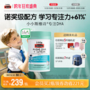 Swisse斯维诗专注dha儿童脑眼双A瓶藻油叶黄素补脑记忆力非鱼油