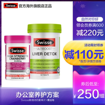 Australia swisse cranberry essence capsules 30 capsules + milk thistle tablets 120 capsules flagship store authentic