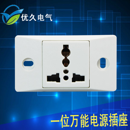 一位窄版10A/16A磷铜工业流水线插座多功能电源插座 三孔电源插座