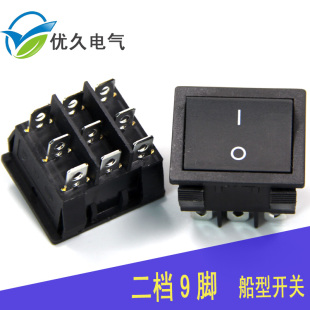 大电流16A 36MM 三档9脚船型翘板焊机开关3组3路2档9脚双掷铜脚31
