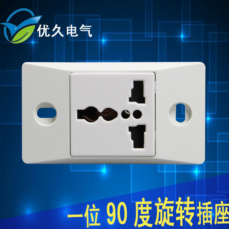 10a/16A多功能流水线电源插座