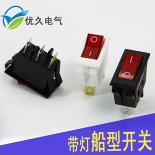 船型开关KCD3 船形翘板电源按钮 单刀双掷 3脚带灯250V多功能开关